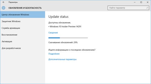      Windows 10 Insider Preview 14291