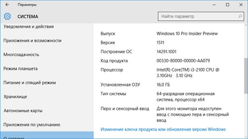       Windows 10 Insider Preview 14291