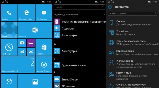 Microsoft  Windows 10 Mobile 10586.164