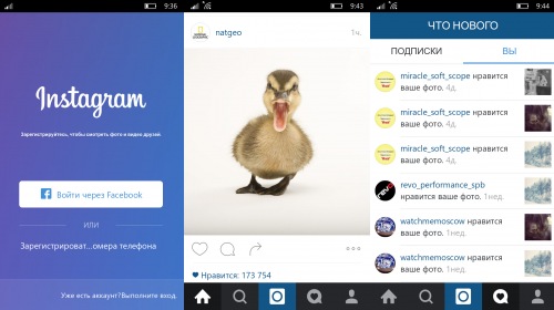 Бета-версия нового приложения Instagram уже доступна для установки
