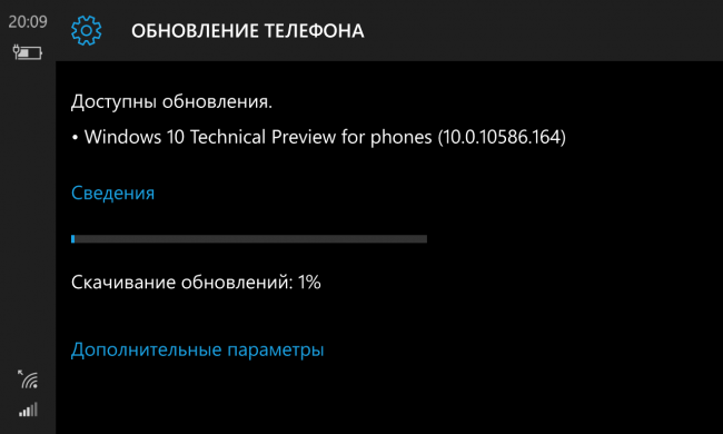 На смартфоны с Windows 10 отправлено новое накопительное обновление