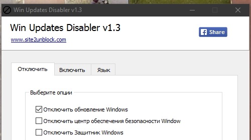 Win Updates Disabler      , , 