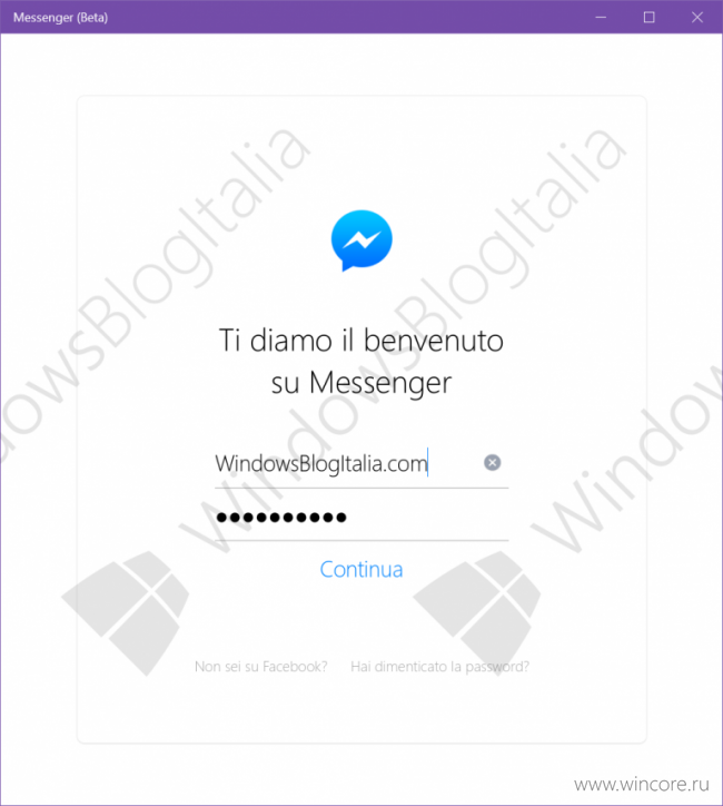  Windows 10   Facebook Messenger