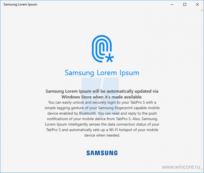 Samsung готовит альтернативу некоторым функциям Continuum