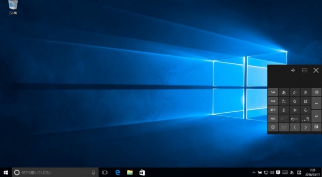      Windows 10 Insider Preview 14291