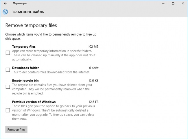    Windows 10 Insider Preview 14291