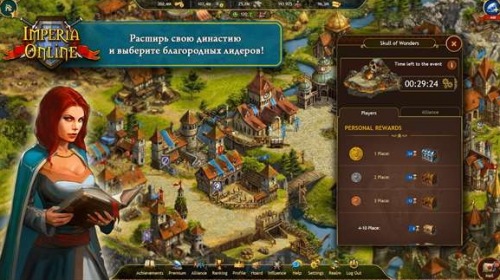 Imperia Online: The Great People     Windows 8.1  10