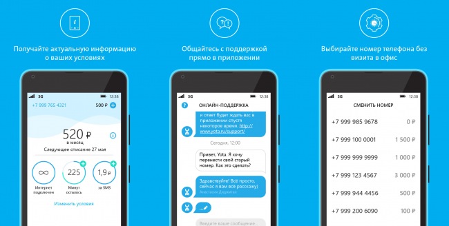  Windows Phone    Yota
