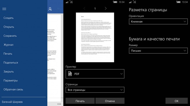  ,  Windows 10 Mobile