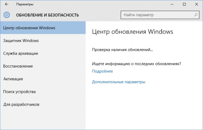      Windows 10 Insider Preview    14295