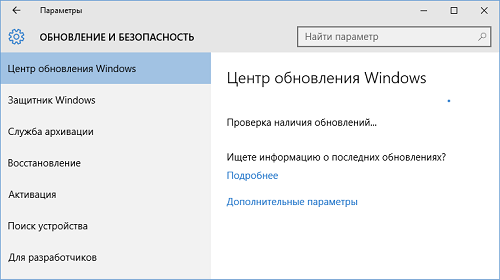  Windows 10 Insider Preview 14295     