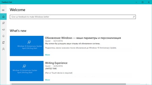 Microsoft      Insider Preview