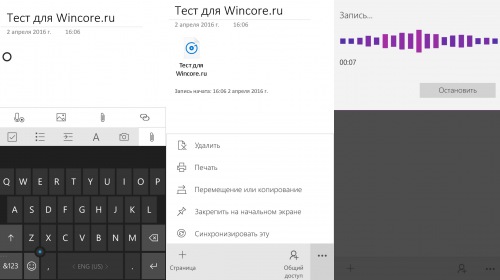       OneNote