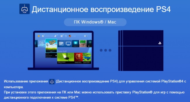  Windows 10        PS4