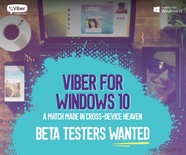 Viber начинает закрытое бета-тестирование нового универсального приложения