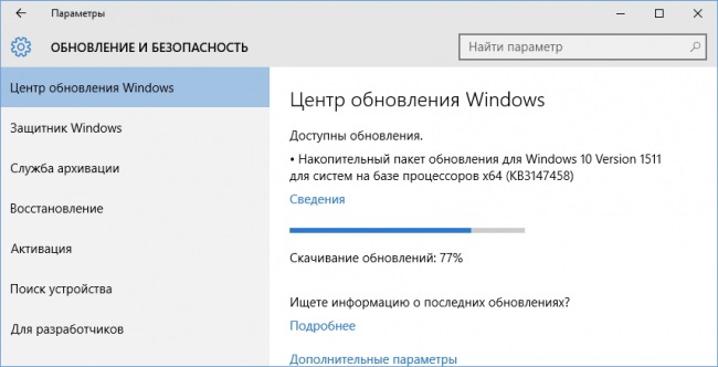 Апрельское обновление опубликовано для Windows 10 и Windows 10 Mobile