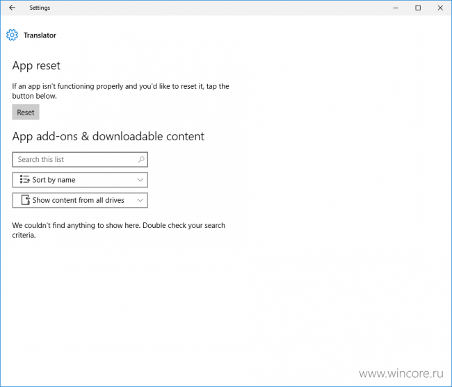 Для ПК и смартфонов выпущена Windows 10 Insider Preview с номером сборки 14328
