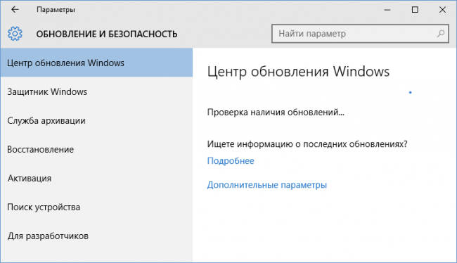  Windows 10 Insider Preview 14295     