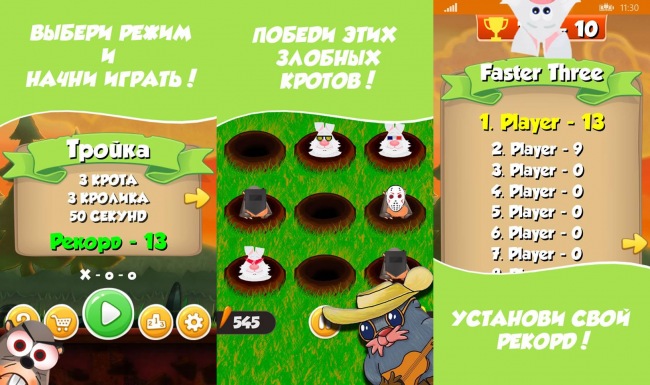 Lamp Head, HorseWorld 3D, Galaxy Trucker и другие игры со скидкой в Магазине Windows