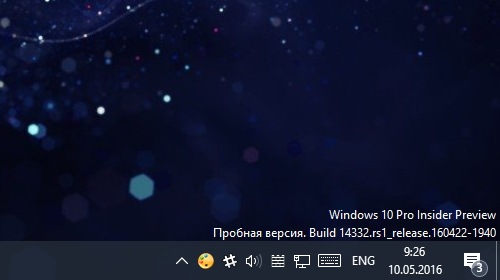  ISO- Windows 10 Insider Preview 14332