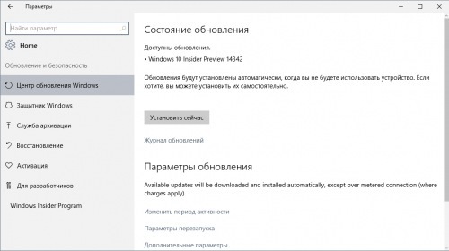 Windows 10 Insider Preview 14342 отправлена в медленный круг обновления