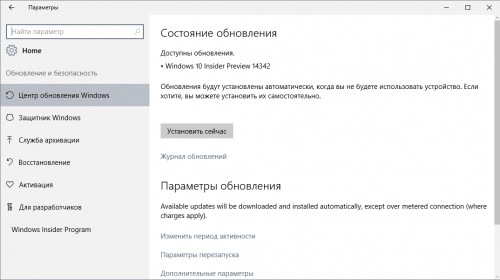 Windows 10 Insider Preview 14342     