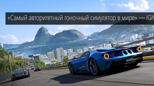   - Forza Motorsport 6: Apex  Windows 10