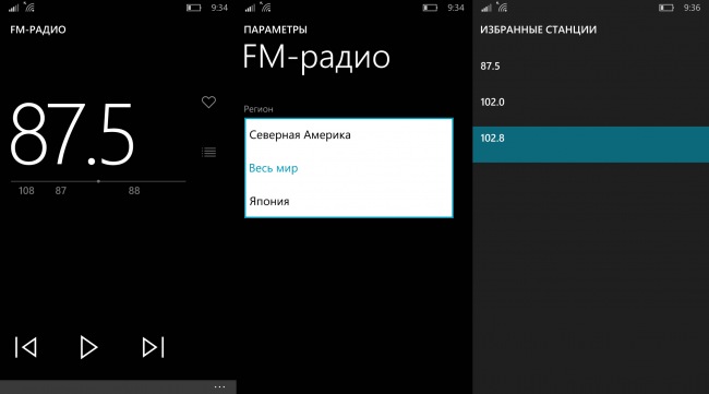  FM      Windows 10 Mobile