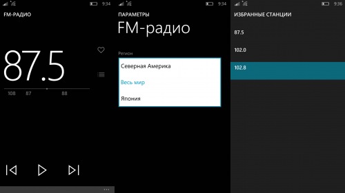  FM      Windows 10 Mobile