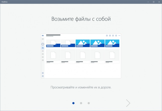   OneDrive     