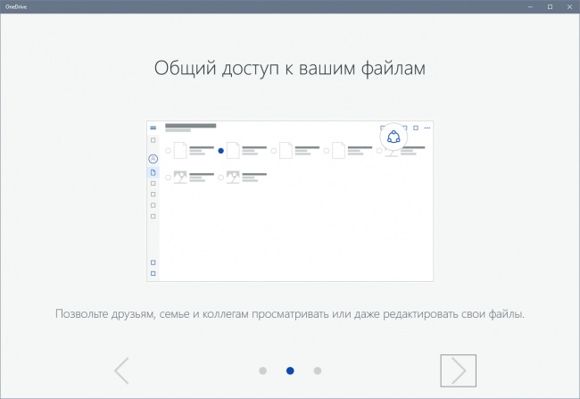  OneDrive     