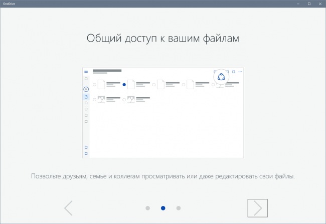   OneDrive     