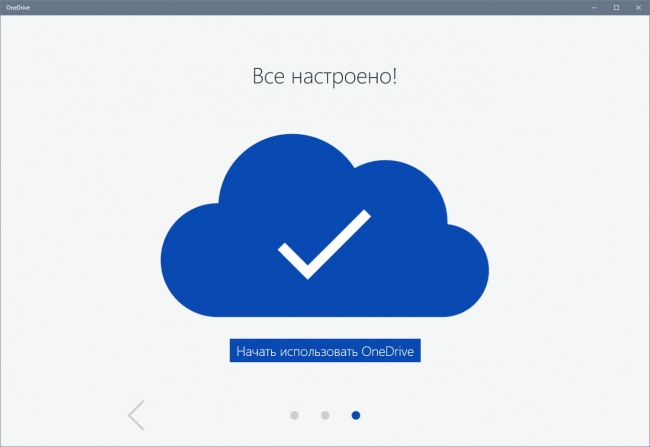   OneDrive     