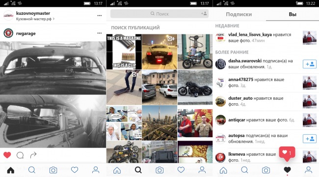Официальное приложение Instagram обзавелось новым интерфейсом