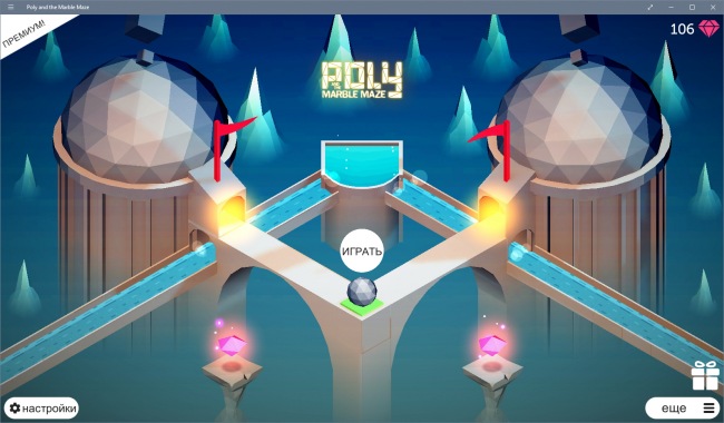 Poly and the Marble Maze — увлекательный платформер с элементами головоломки