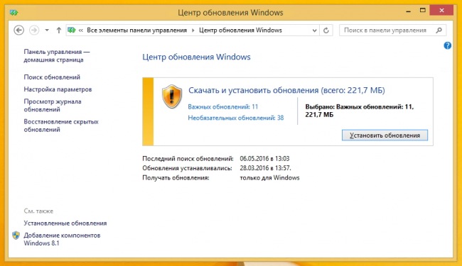   Windows 8.1     