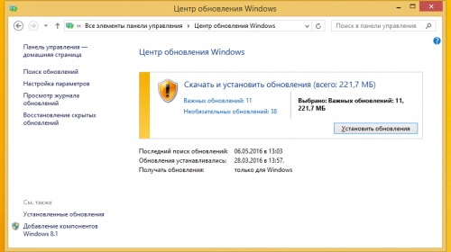 Обновления для Windows 8.1 также станут накопительными и ежемесячными