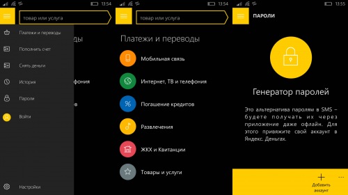 []  .   Windows 10 Mobile