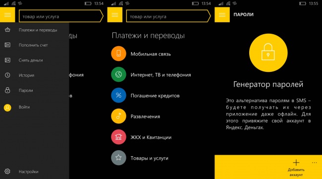 []  .   Windows 10 Mobile