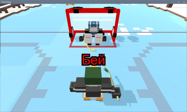 Blocky Hockey    