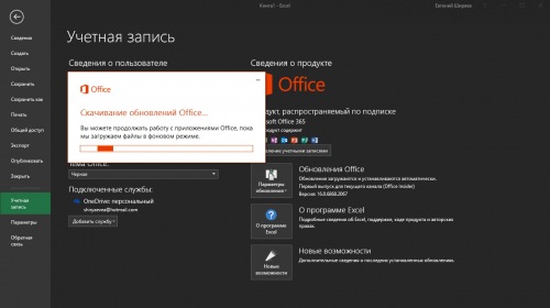     Office Insider  Windows