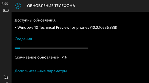      Windows 10 Mobile 1511