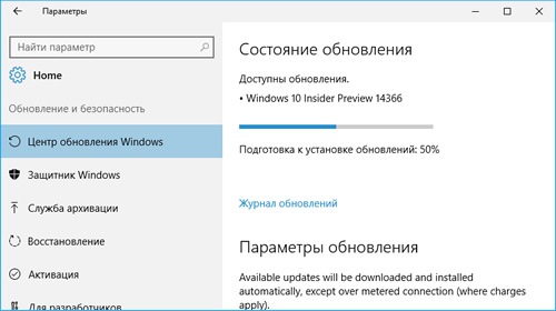 В быстрый круг отправлены Windows 10 Insider Preview 14366 и Mobile Build 14364