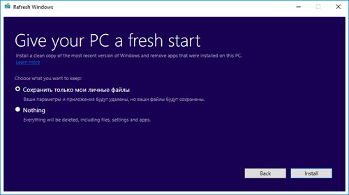    Refresh Windows   