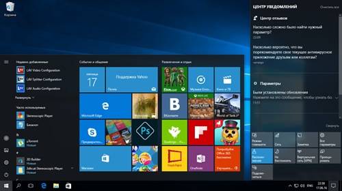 Windows 10 Insider Preview Build 14366 отправлена в медленный круг обновлений
