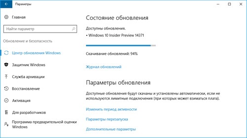 Windows 10 Insider Preview Build 14371   
