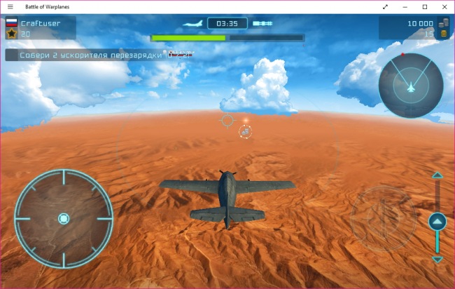 Battle of Warplanes — онлайновый авиашутер