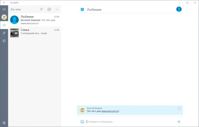  GroupMe       Windows 10