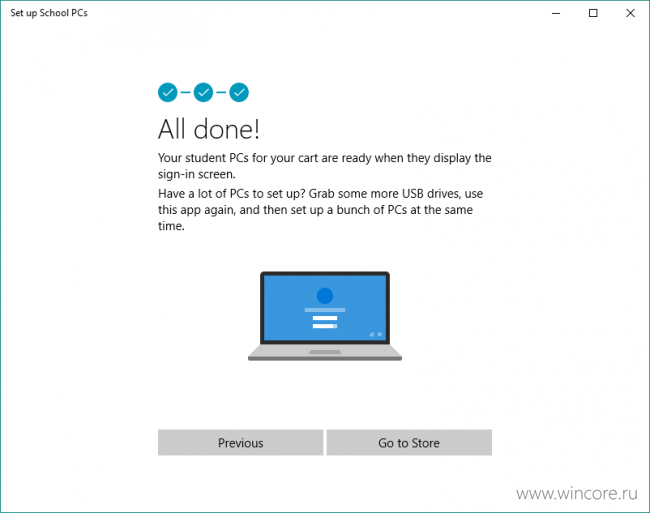 Скриншоты: приложение Set up School PCs от Microsoft