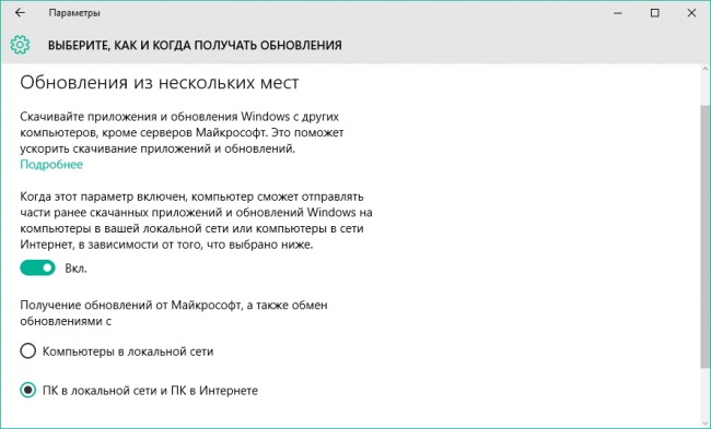    Windows 10     ?